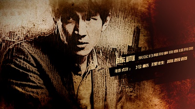 痞子英雄2：黎明升起剧照的剧照