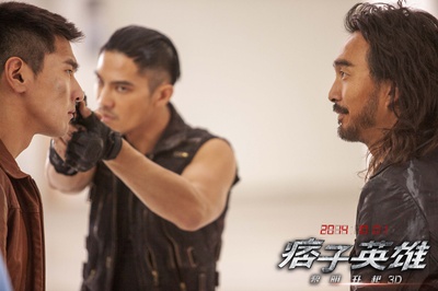 痞子英雄2：黎明升起剧照的剧照