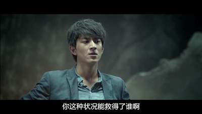 痞子英雄2：黎明升起剧照的剧照