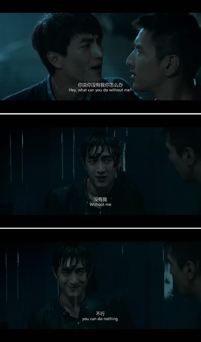 痞子英雄2：黎明升起剧照的剧照