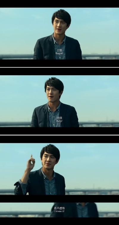 痞子英雄2：黎明升起剧照的剧照