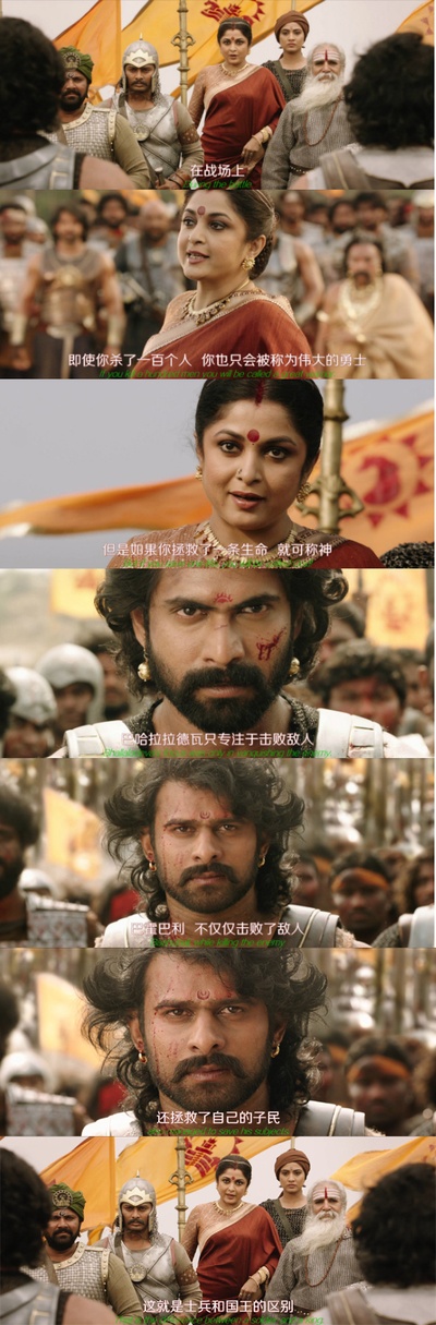 巴霍巴利王(上)剧照的剧照