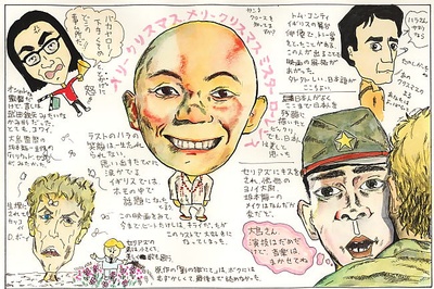 战场上的快乐圣诞剧照的剧照