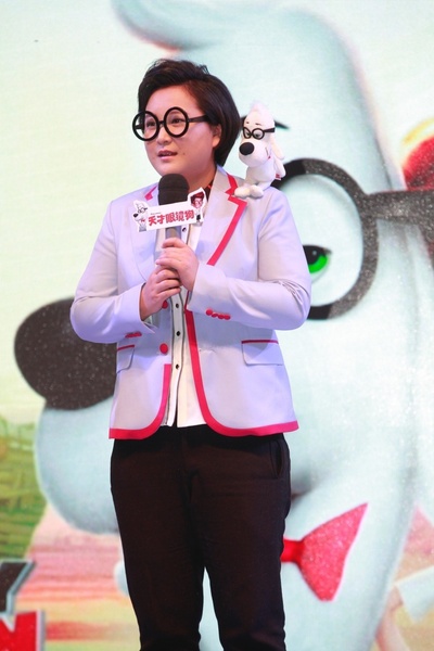 天才眼镜狗剧照的剧照