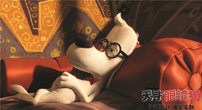 天才眼镜狗剧照的剧照