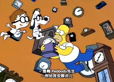 天才眼镜狗剧照的剧照