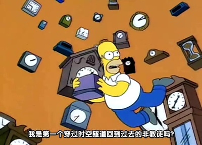 天才眼镜狗剧照的剧照