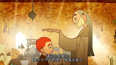 凯尔经的秘密剧照的剧照