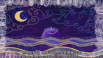 凯尔经的秘密剧照的剧照