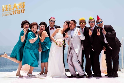 大尾鲈鳗2剧照的剧照