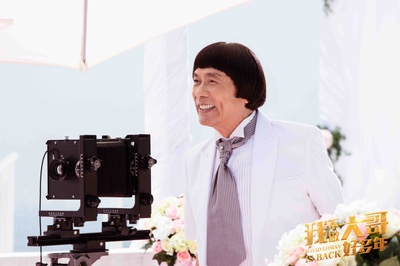 大尾鲈鳗2剧照的剧照