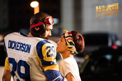 大尾鲈鳗2剧照的剧照