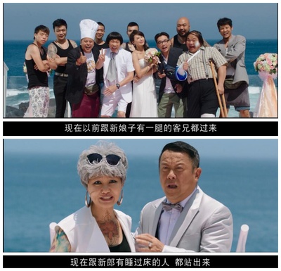 大尾鲈鳗2剧照的剧照