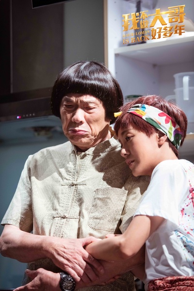 大尾鲈鳗2剧照的剧照