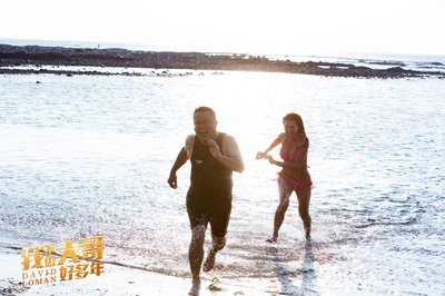 大尾鲈鳗2剧照的剧照