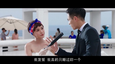 大尾鲈鳗2剧照的剧照