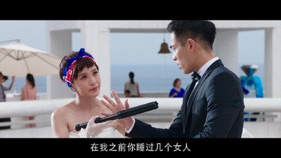 大尾鲈鳗2剧照的剧照