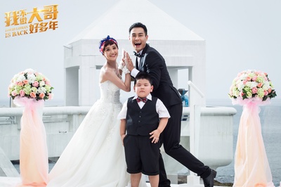 大尾鲈鳗2剧照的剧照