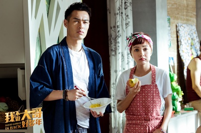 大尾鲈鳗2剧照的剧照