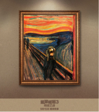 猩球崛起3：终极之战剧照的剧照