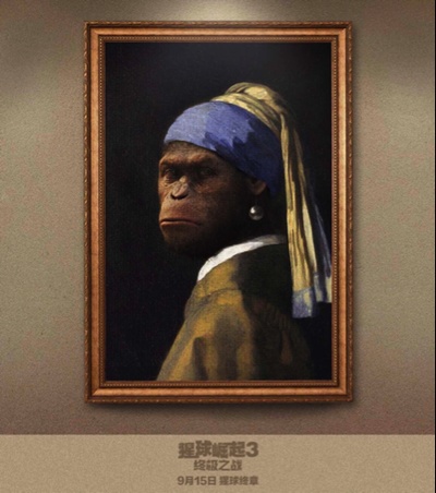 猩球崛起3：终极之战剧照的剧照