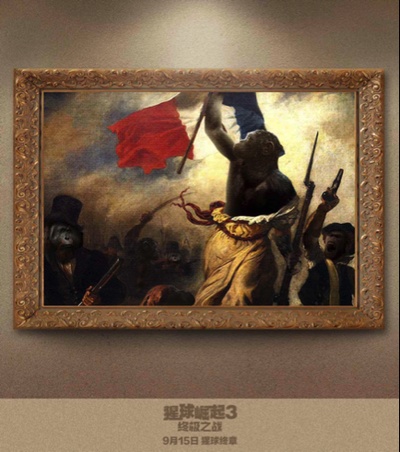 猩球崛起3：终极之战剧照的剧照