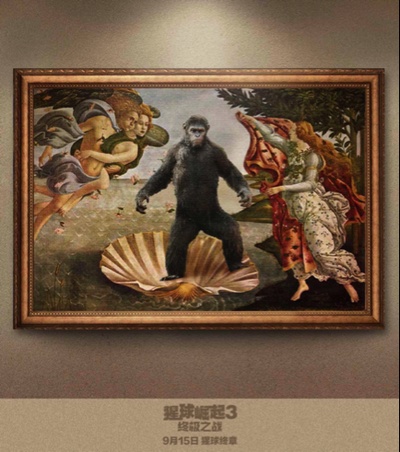 猩球崛起3：终极之战剧照的剧照