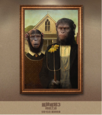 猩球崛起3：终极之战剧照的剧照