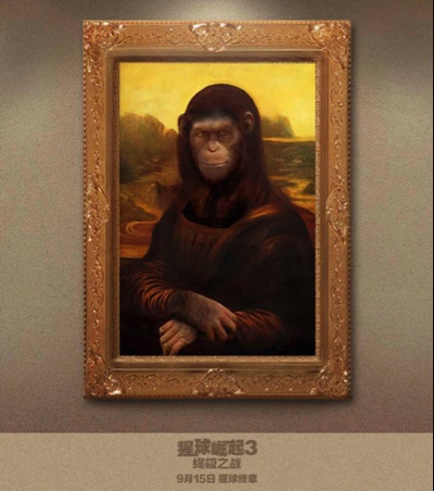 猩球崛起3：终极之战剧照的剧照