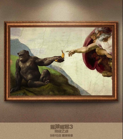 猩球崛起3：终极之战剧照的剧照