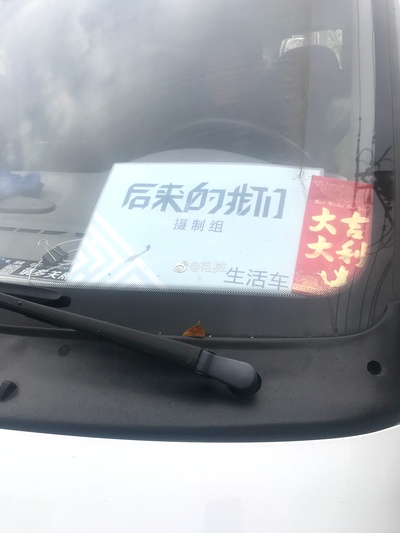 后来的我们剧照的剧照