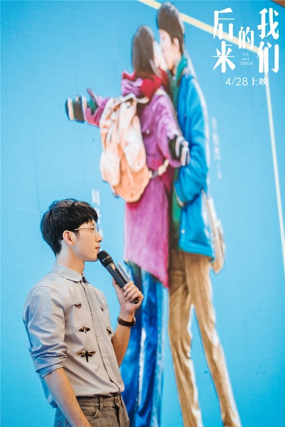 后来的我们剧照的剧照