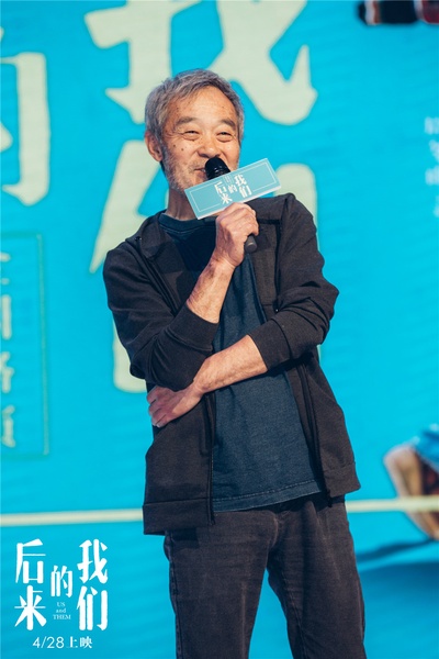 后来的我们剧照的剧照