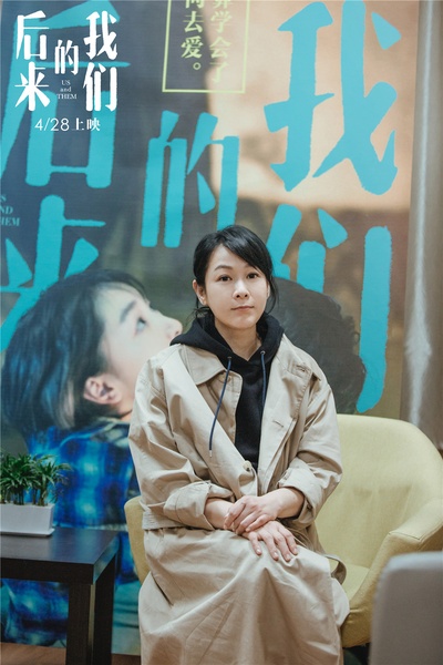 后来的我们剧照的剧照