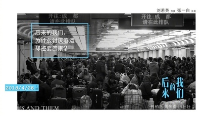 后来的我们剧照的剧照