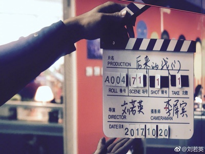 后来的我们剧照的剧照