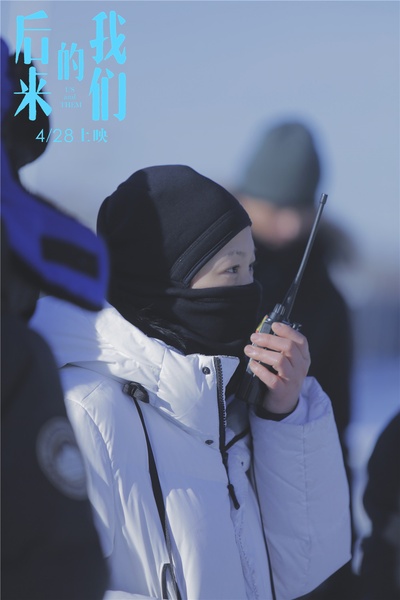 后来的我们剧照的剧照