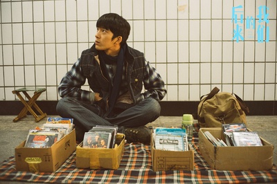 后来的我们剧照的剧照