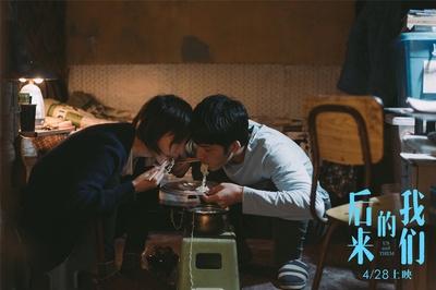 后来的我们剧照的剧照