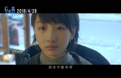 后来的我们剧照的剧照