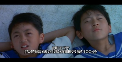 盛夏光年剧照的剧照