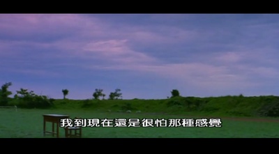 盛夏光年剧照的剧照