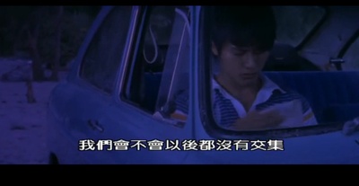 盛夏光年剧照的剧照