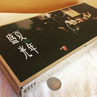 盛夏光年剧照的剧照