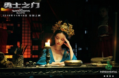 勇士之门剧照的剧照
