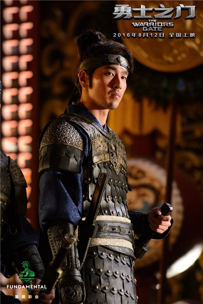 勇士之门剧照的剧照