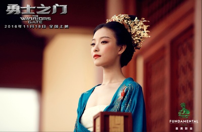 勇士之门剧照的剧照