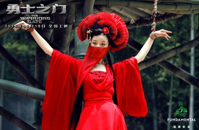 勇士之门剧照的剧照