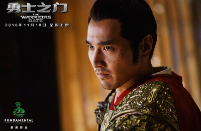 勇士之门剧照的剧照