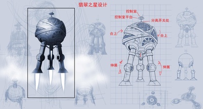 黑猫警长之翡翠之星剧照的剧照